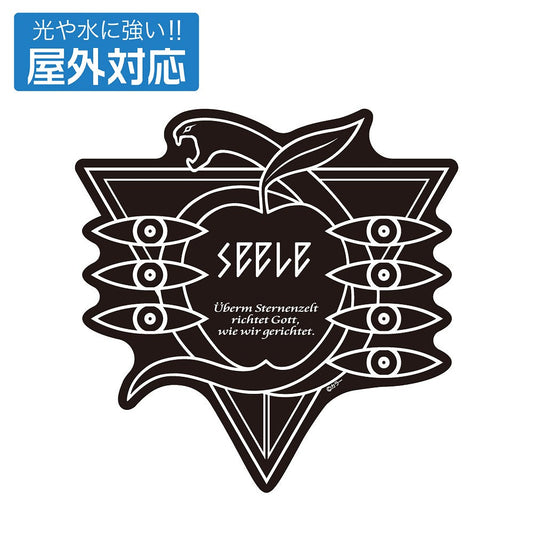 EVANGELION ゼーレ 屋外対応ステッカー 【01/24頃入荷】