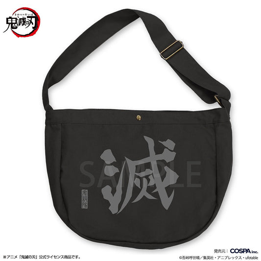 鬼滅の刃 鬼殺隊 ニュースペーパーバッグ 【12/24頃入荷】