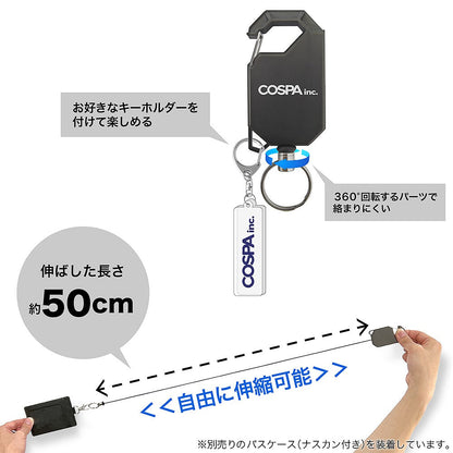 鬼滅の刃 鬼殺隊 リールキーホルダー 【12/24頃入荷】