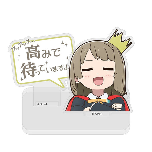 にじよん あにめーしょん かわいいの天才「かすみ師匠」 セリフアクリルスタンド 【02/04頃入荷】