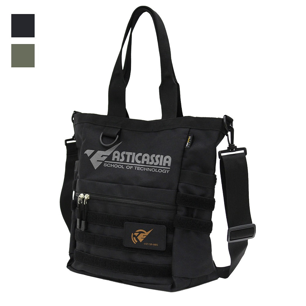 機動戦士ガンダム 水星の魔女 アスティカシア高等専門学園 ファンクショナルトートバッグ BLACK  【03/16頃入荷】