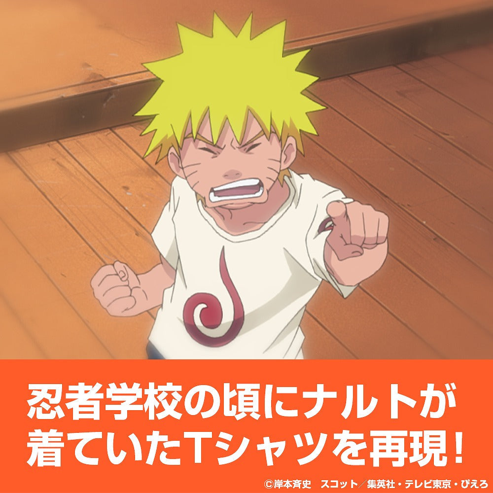 NARUTO-ナルト- 疾風伝 ナルト幼少期 Tシャツ VANILLA WHITE XL 【01/24頃入荷】