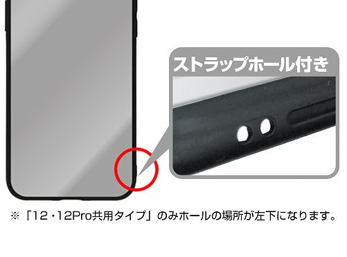 STEINS;GATE 未来ガジェット研究所 強化ガラスiPhoneケース XR･11共用 【01/24頃入荷】