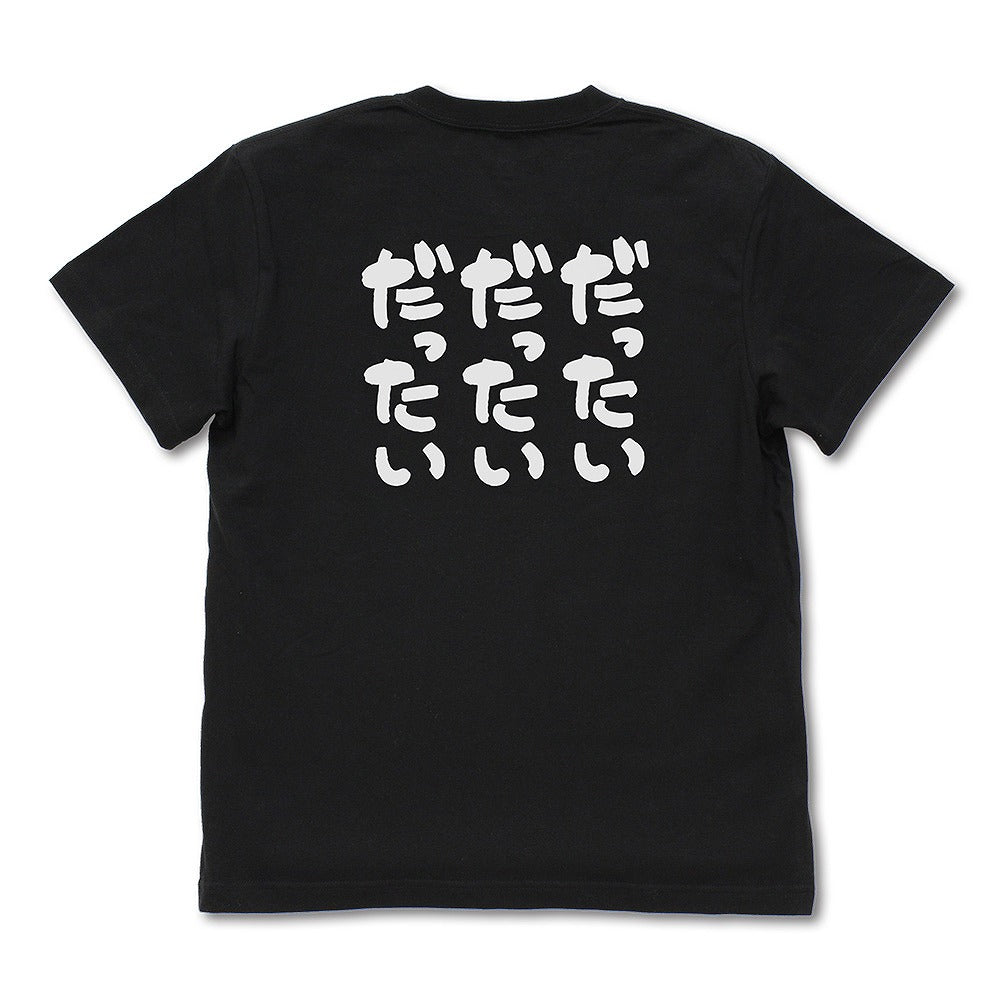 ガールズバンドクライ 河原木桃香の「脱退」 Tシャツ BLACK L 【01/24頃入荷】