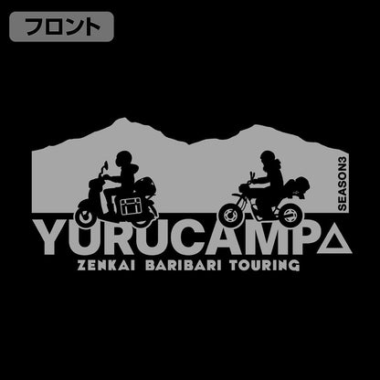 『ゆるキャン△ SEASON３』 リン・綾乃ツーリング 薄手ドライパーカー BLACK XL 【01/24頃入荷】