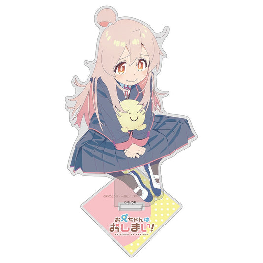 お兄ちゃんはおしまい！ 緒山まひろ アクリルスタンド 【03/16頃入荷】