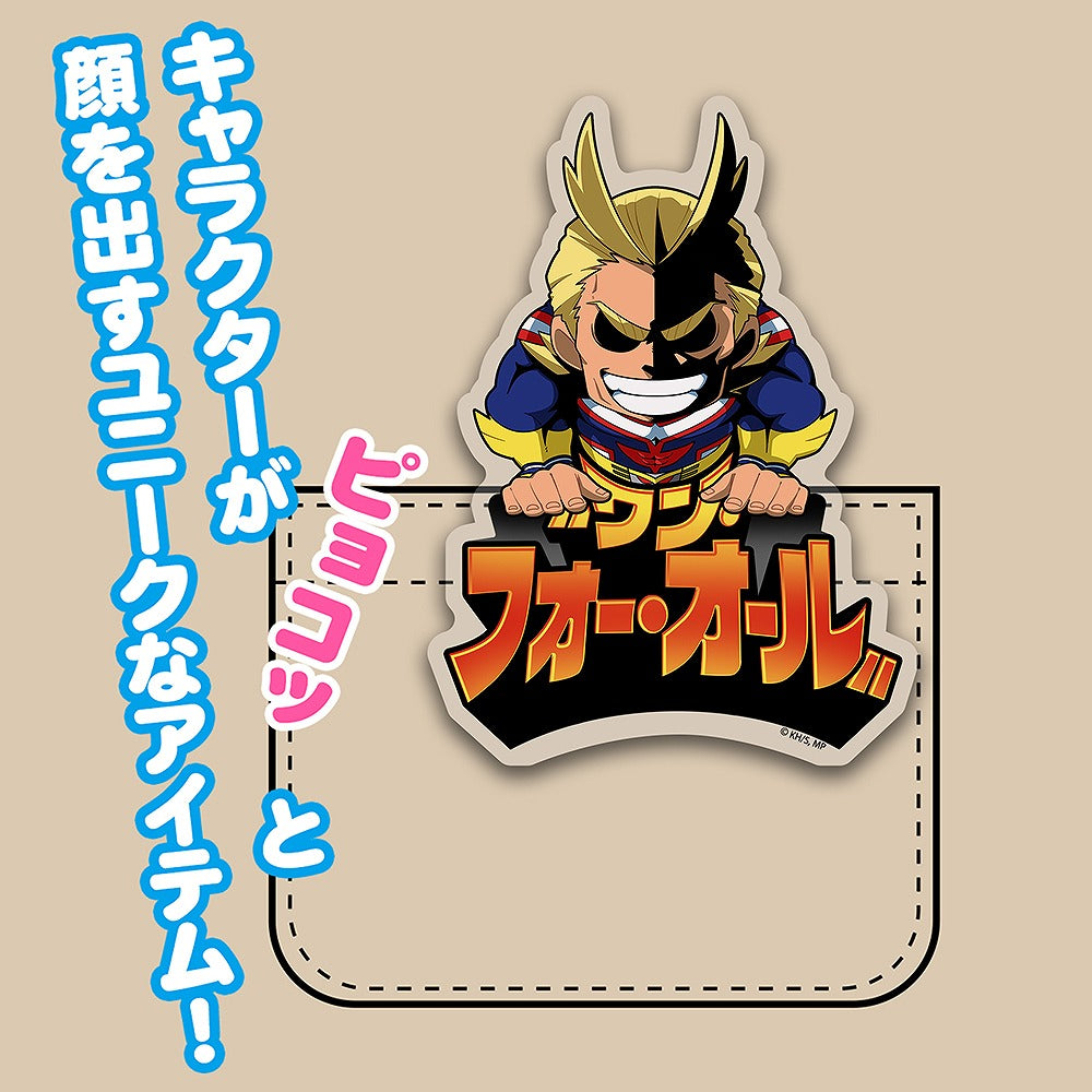 TVアニメ『僕のヒーローアカデミア』 オールマイト アクリルピョコッテ 【04/24頃入荷】