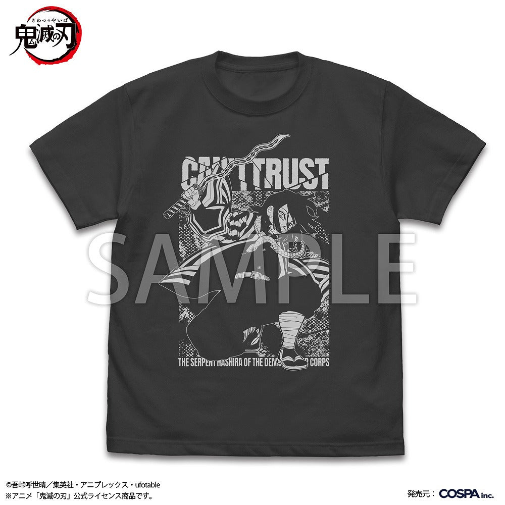 アニメ「鬼滅の刃」 伊黒小芭内 蛇の呼吸 Tシャツ WHITE M  【04/24頃入荷】