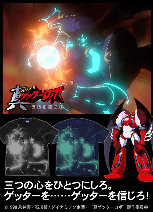 真（チェンジ!!）ゲッターロボ 世界最後の日 真ゲッター1「ストナーサンシャイン」 Tシャツ BLACK M  【03/04頃入荷】