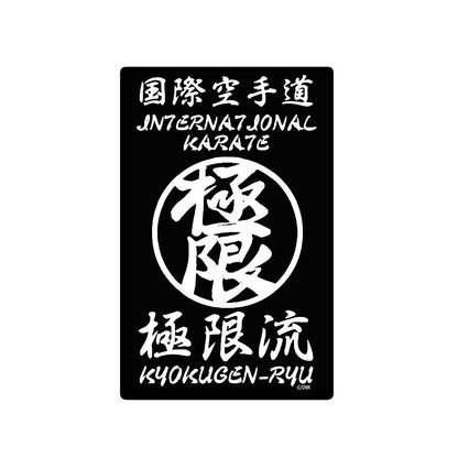 THE KING OF FIGHTERS XV 極限流空手 屋外対応ステッカー 【04/04頃入荷】