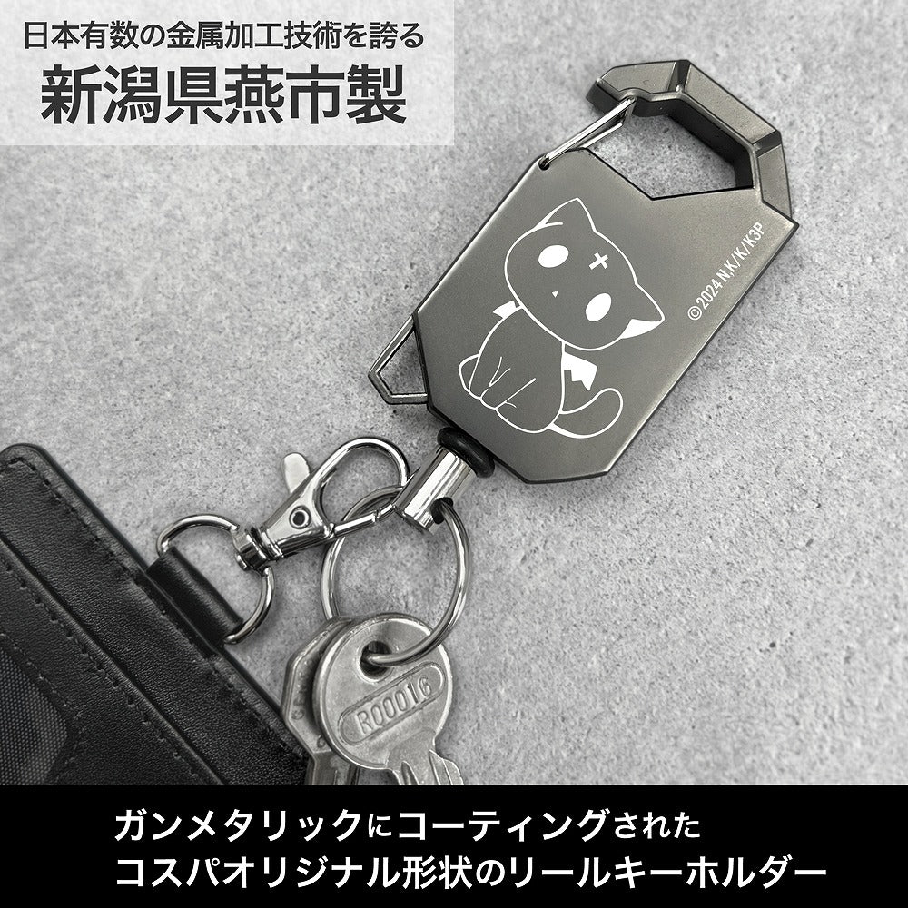 この素晴らしい世界に祝福を！ ちょむすけ リールキーホルダー 【02/16頃入荷】