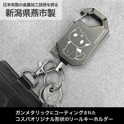 この素晴らしい世界に祝福を！ ちょむすけ リールキーホルダー 【02/16頃入荷】