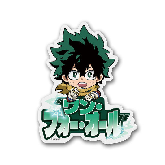 TVアニメ『僕のヒーローアカデミア』 緑谷出久 アクリルピョコッテ 【04/24頃入荷】