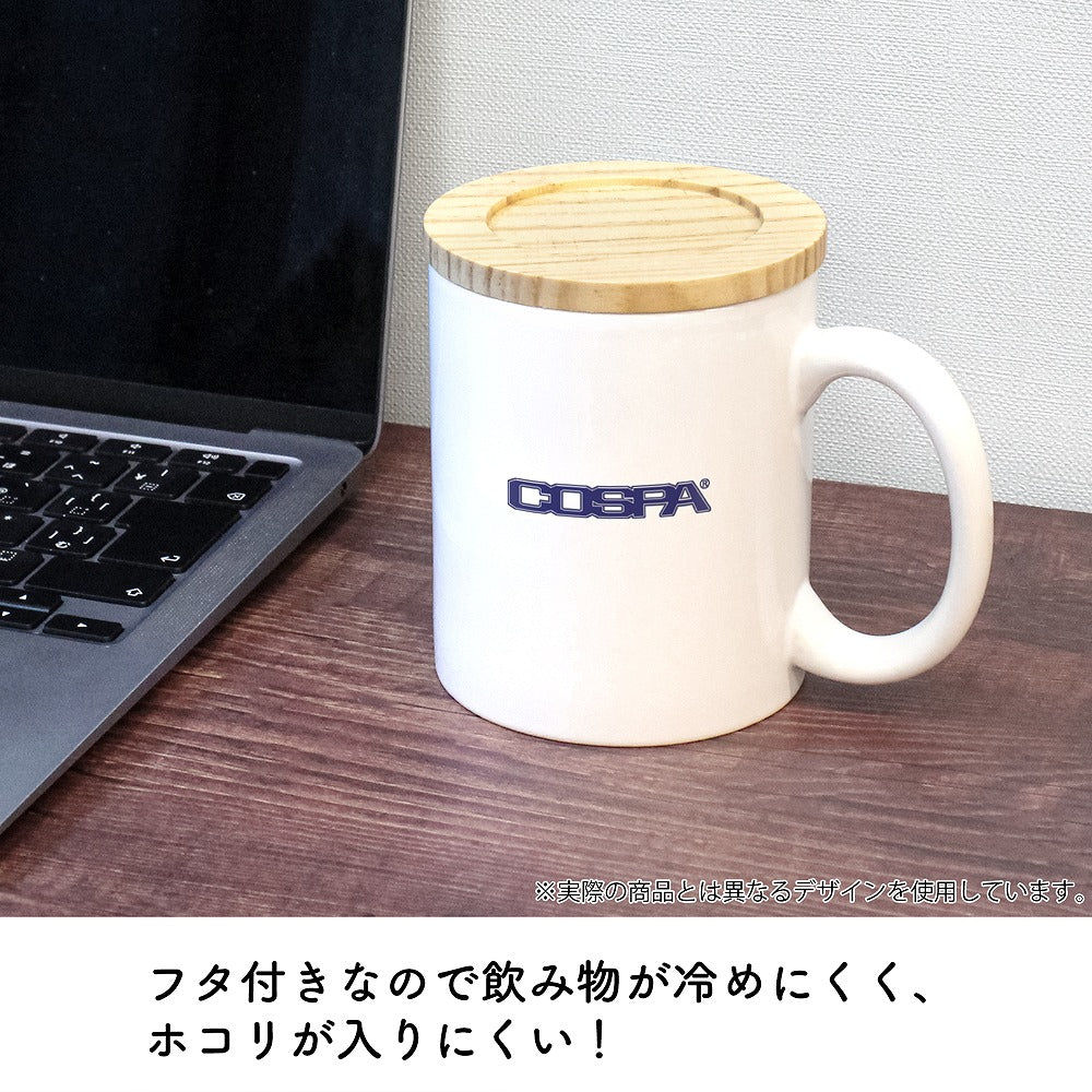 葬送のフリーレン フタ付きフルカラーマグカップ 【02/04頃入荷】