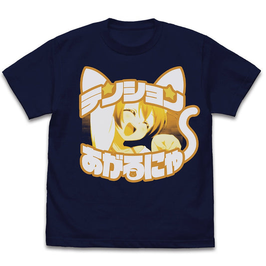 ラブライブ！ 星空 凛 エモーショナルTシャツ NAVY M 【02/04頃入荷】