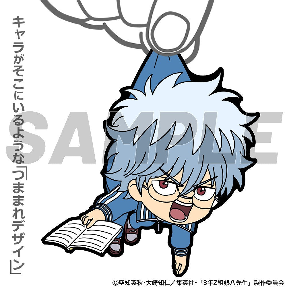 TVアニメ「3年Ｚ組銀八先生」 坂田銀八 つままれ ジャージVer. 【04/16頃入荷】