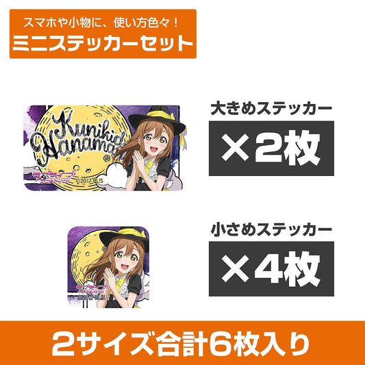 ラブライブ！サンシャイン!! 描き下ろし 国木田花丸 ミニステッカーセット ソロコンサート.. 【02/04頃入荷】