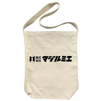 「株式会社マジルミエ」 ショルダートート NATURAL 【01/24頃入荷】