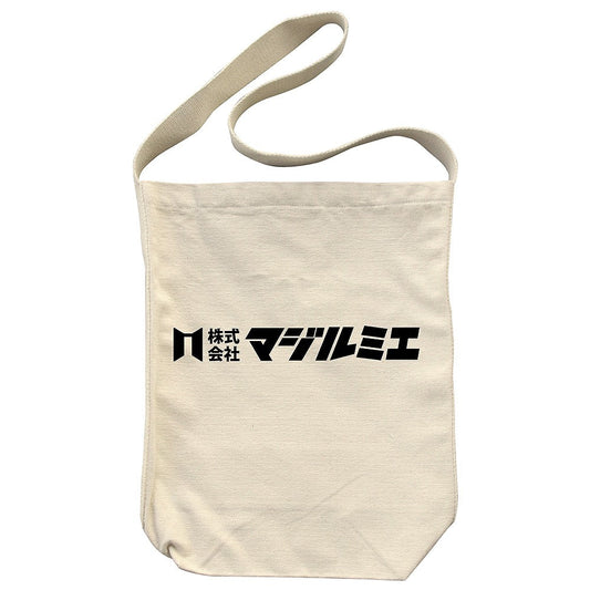 「株式会社マジルミエ」 ショルダートート NATURAL 【01/24頃入荷】