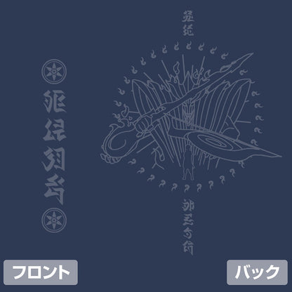 NARUTO-ナルト- 疾風伝 須佐能乎Tシャツ サスケVer. SLATE S 【01/24頃入荷】