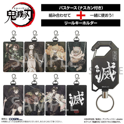 鬼滅の刃 鬼殺隊 リールキーホルダー 【12/24頃入荷】
