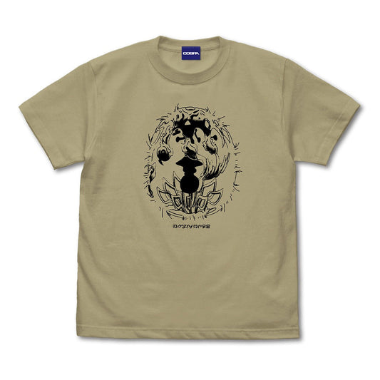 メイドインアビス 烈日の黄金郷 欲望の揺籃 Tシャツ SAND KHAKI XL  【04/04頃入荷】