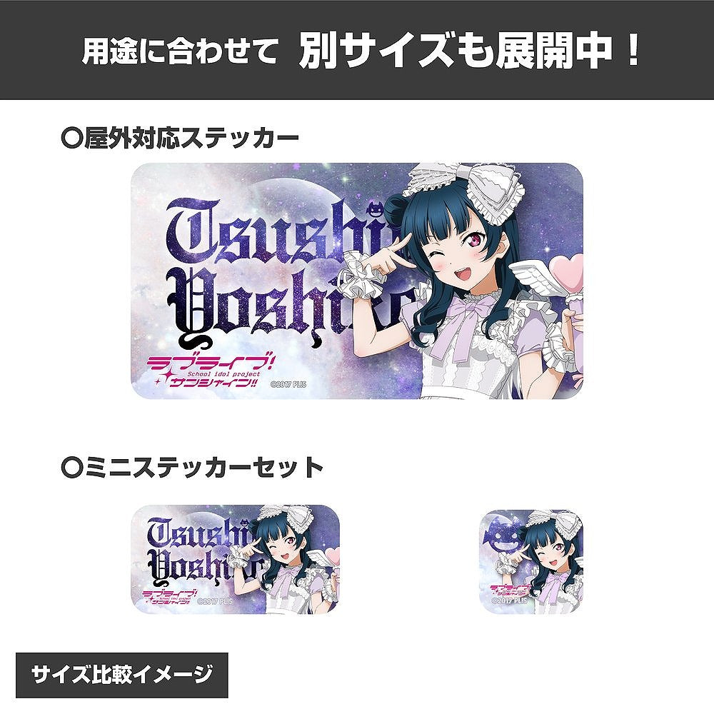 ラブライブ！サンシャイン!! 描き下ろし 津島善子 ミニステッカーセット ソロコンサートv.. 【02/04頃入荷】