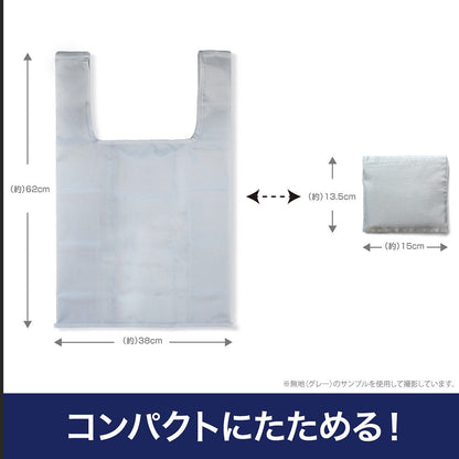 セガサターン エコバッグ GRAY 【01/24頃入荷】