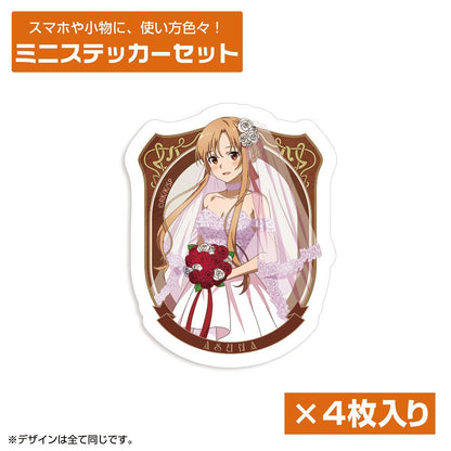 ソードアート・オンライン 描き下ろし アスナ ミニステッカーセット ウェディングドレス.. 【03/24頃入荷】