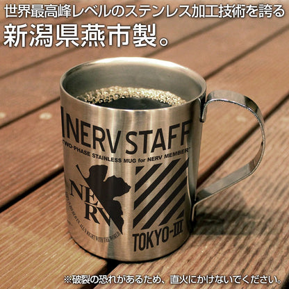 EVANGELION ネルフ 二層ステンレスマグカップ 【01/24頃入荷】