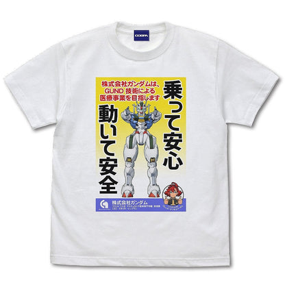 機動戦士ガンダム 水星の魔女 株式会社ガンダム イメージポスター フルカラーTシャツ WHITE S  【03/16頃入荷】