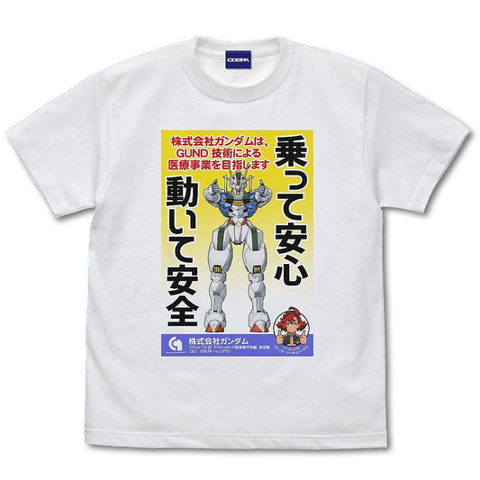 機動戦士ガンダム 水星の魔女 株式会社ガンダム イメージポスター フルカラーTシャツ WHITE S  【03/16頃入荷】