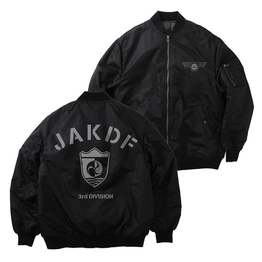 怪獣８号 第３部隊 MA-1ジャケット BLACK XL  【03/16頃入荷】
