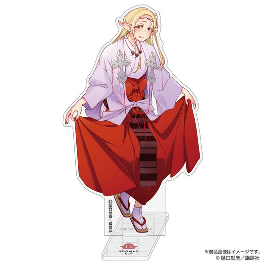 『江戸前エルフ』 原作版 エルダ アクリルスタンド 【01/24頃入荷】