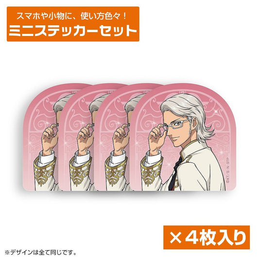 新テニスの王子様 描き下ろし 君島育斗 ミニステッカーセット 【03/16頃入荷】