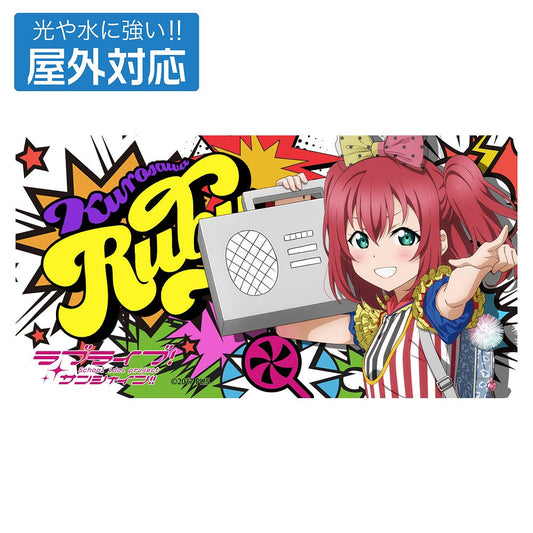 ラブライブ！サンシャイン!! 描き下ろし 黒澤ルビィ 屋外対応ステッカー ソロコンサートv.. 【02/04頃入荷】