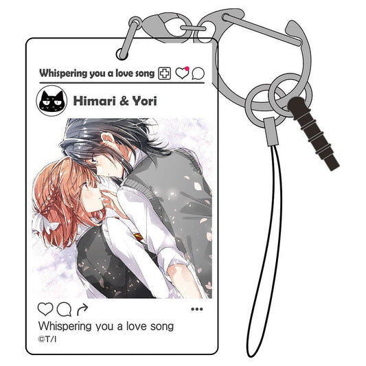 ささやくように恋を唄う SNS風アクリルマルチキーホルダー 【01/24頃入荷】