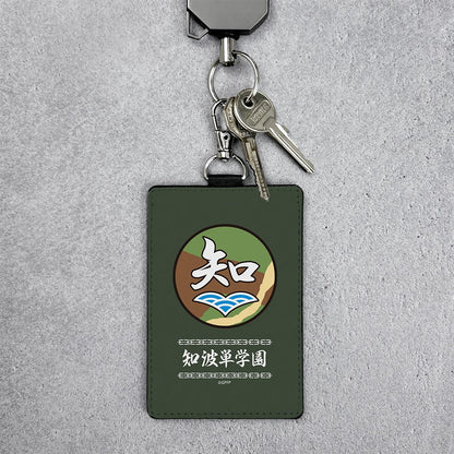 ガールズ＆パンツァー 最終章 知波単学園 パスケース（ナスカン付き） 【02/04頃入荷】