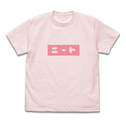 お兄ちゃんはおしまい！ まひろのニート Tシャツ BABY PINK S  【03/16頃入荷】