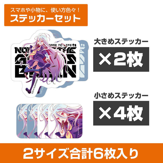 ノーゲーム・ノーライフ 「白」 ミニステッカーセット 【01/24頃入荷】