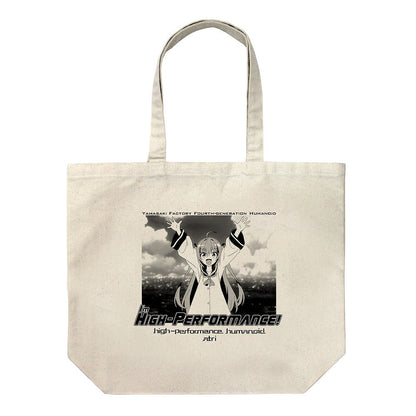 アニメ「ATRI -My Dear Moments-」 アトリ「高性能ですから」 ラージトート NATURAL  【03/16頃入荷】