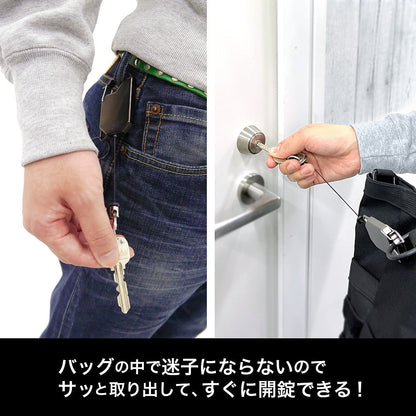 鬼滅の刃 鬼殺隊 リールキーホルダー 【12/24頃入荷】
