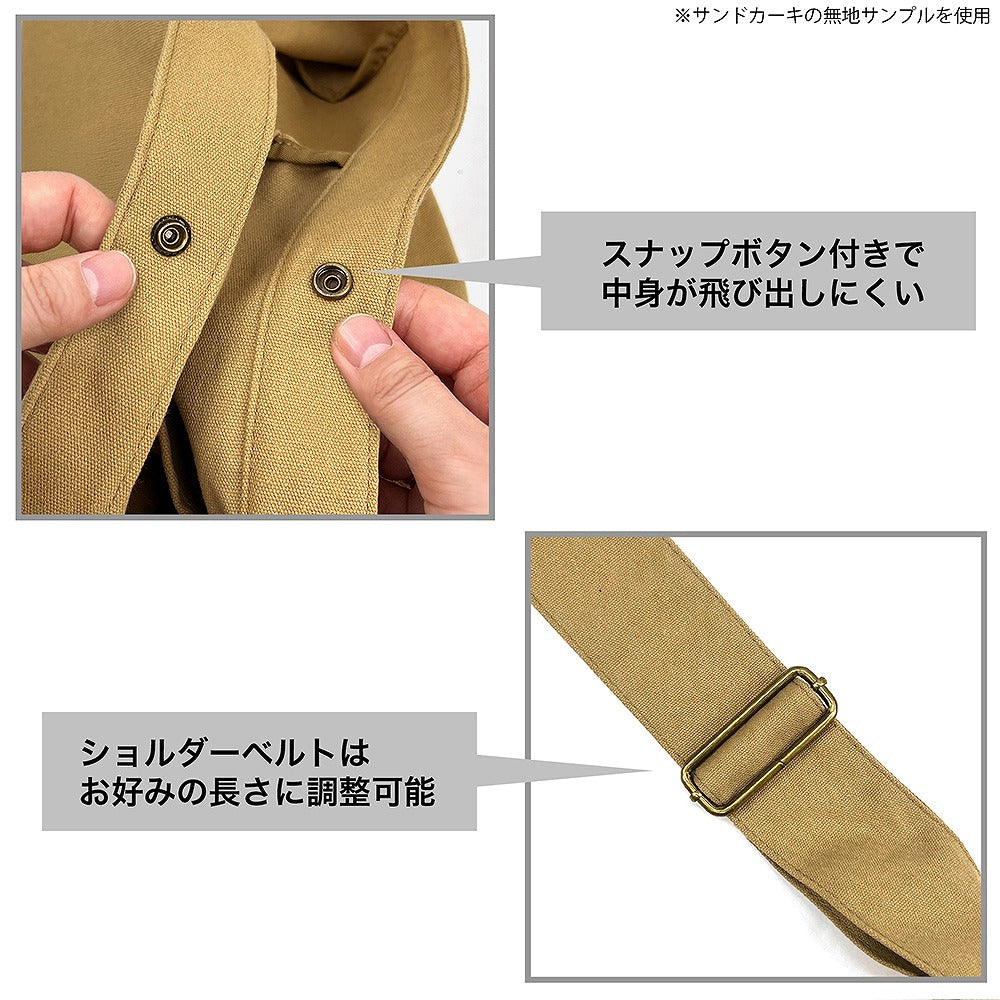 ハイキュー!! 梟谷学園高校バレーボール部 ニュースペーパーバッグ SAND KHAKI  【03/16頃入荷】