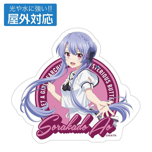 TVアニメ『Summer Pockets』空門蒼 屋外対応ス.. 【01/07頃入荷】