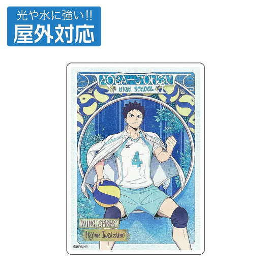 ハイキュー!! 岩泉 一 屋外対応ステッカー 飛翔Ver. 【03/16頃入荷】