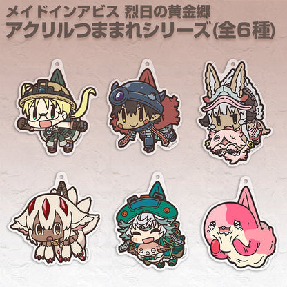 メイドインアビス 烈日の黄金郷 レグ アクリルつままれ 【04/04頃入荷】