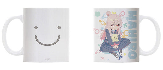 お兄ちゃんはおしまい！ 緒山まひろ フルカラーマグカップ 【03/16頃入荷】