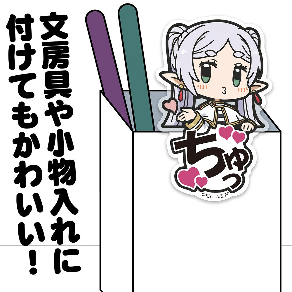 葬送のフリーレン フリーレン アクリルピョコッテ 【02/04頃入荷】