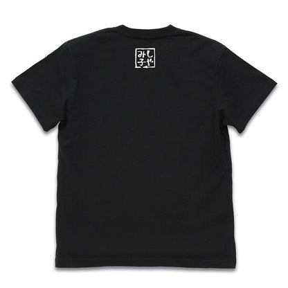 まちカドまぞく シャドウミストレス優子のつづく Tシャツ BLACK M 【01/24頃入荷】