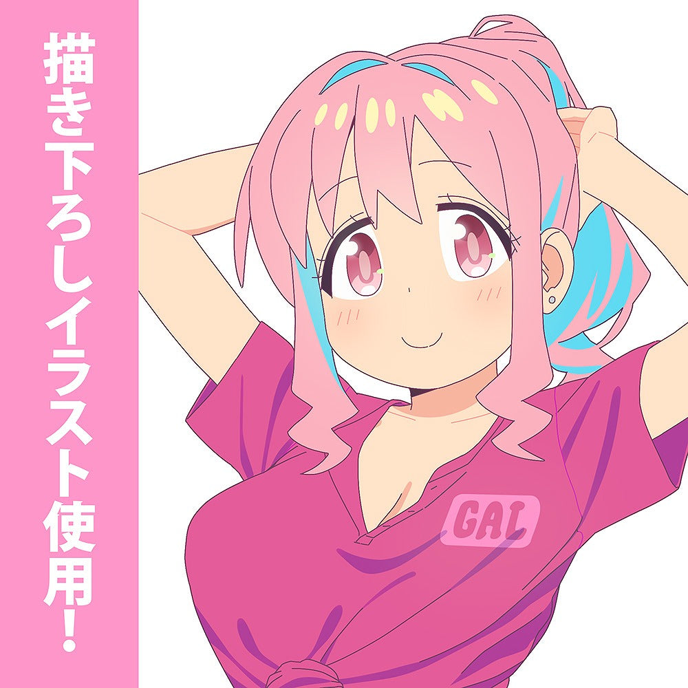 お兄ちゃんはおしまい！ 描き下ろし 穂月かえで 65mm缶バッジ 銭湯上がりのお着替.. 【03/16頃入荷】